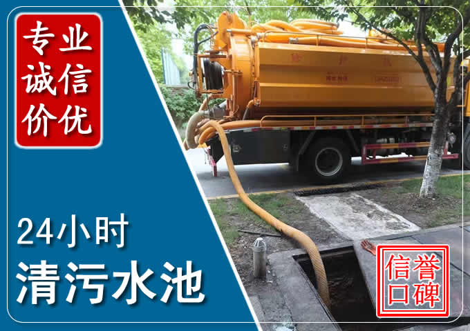 江阴化粪池清掏时人工与自动化哪个更好?清掏时有哪些要求?